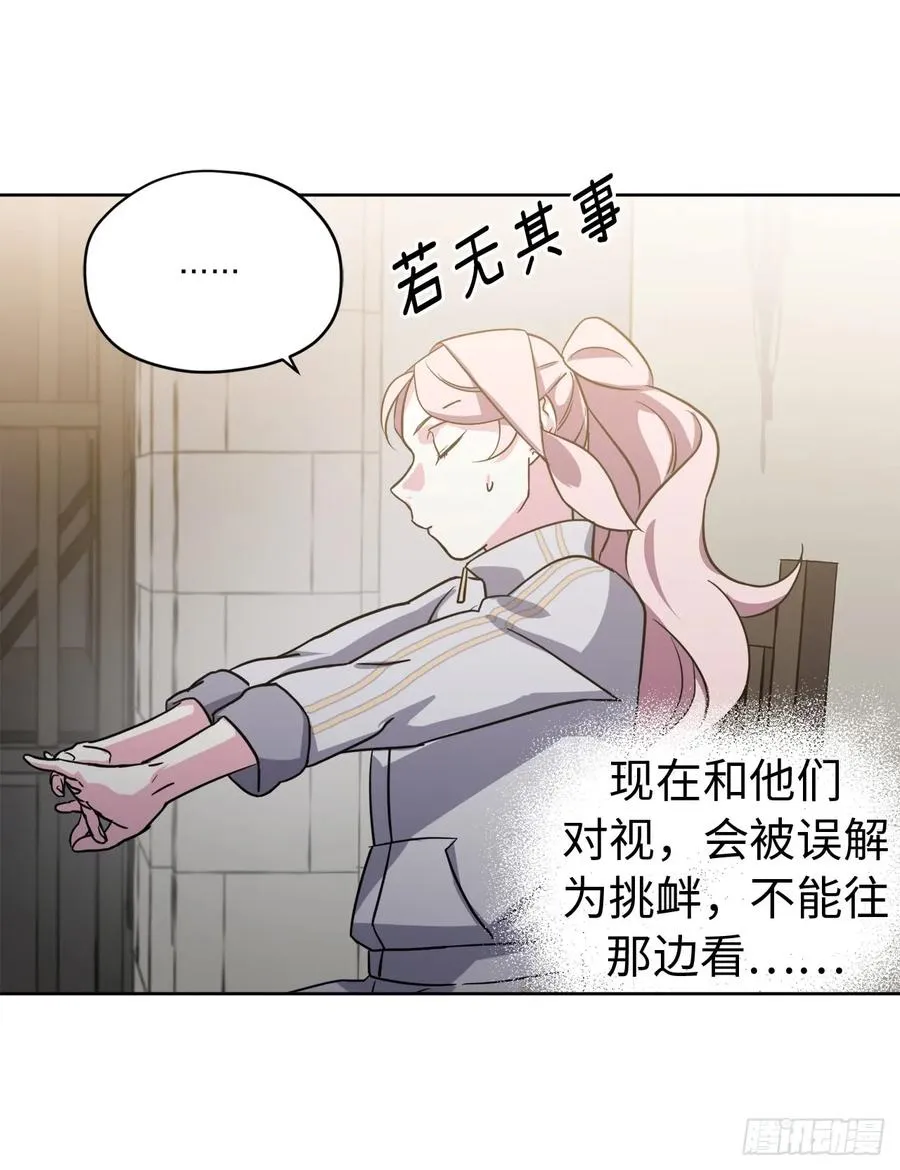 102.冒险投喂 第11页