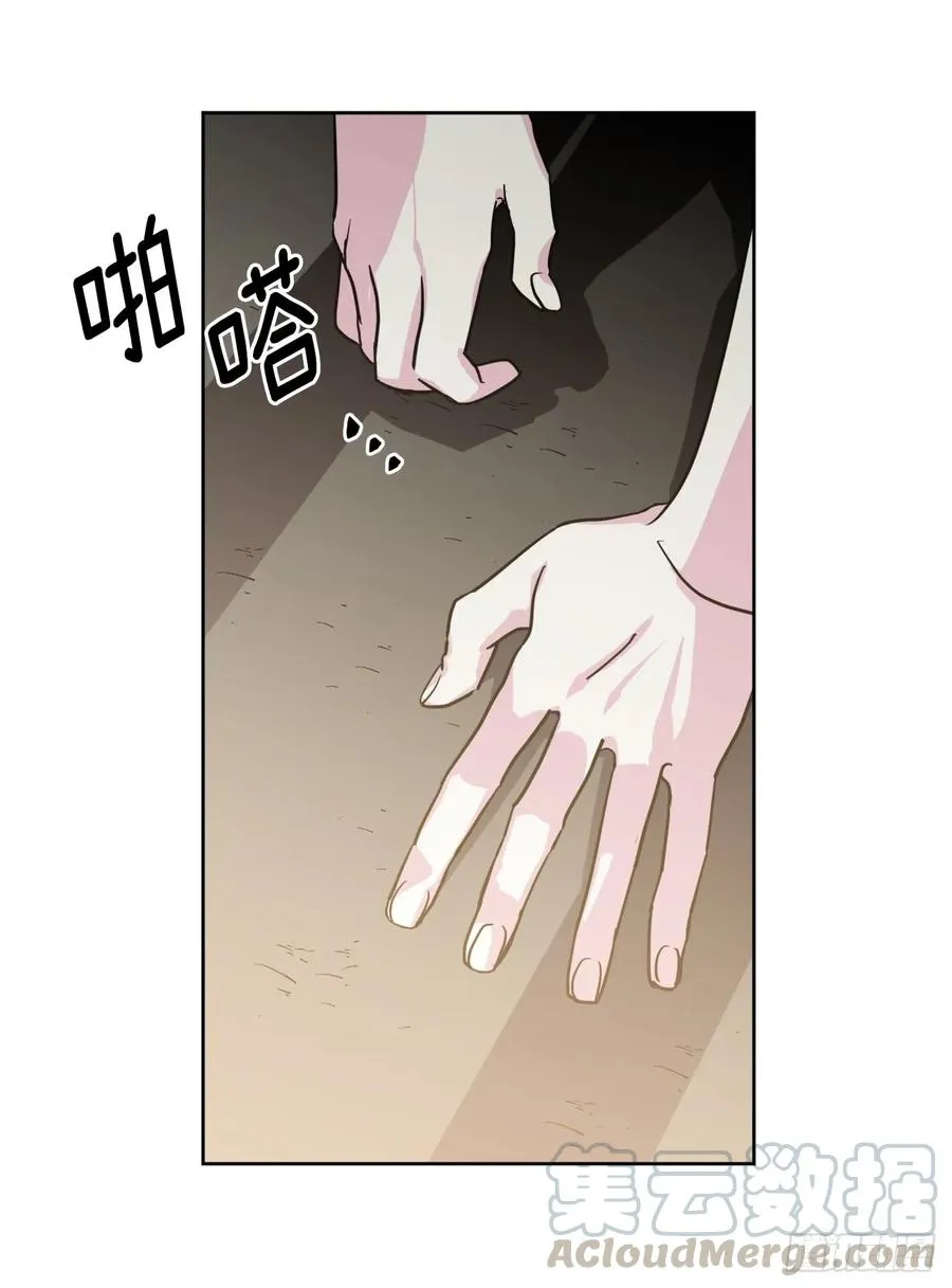 102.冒险投喂 第13页