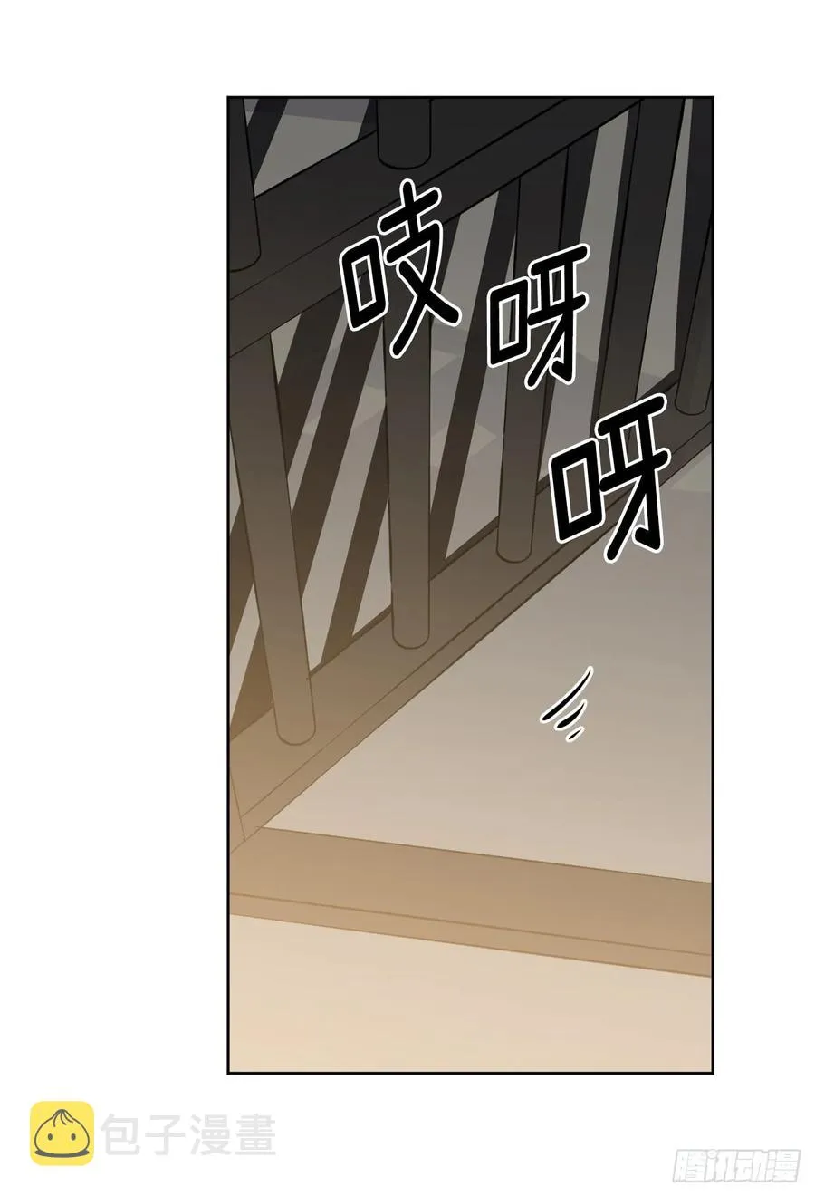 102.冒险投喂 第15页