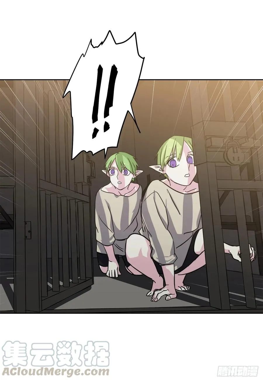 102.冒险投喂 第16页