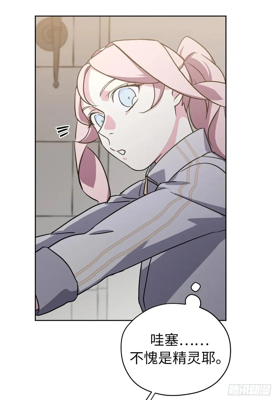 102.冒险投喂 第18页