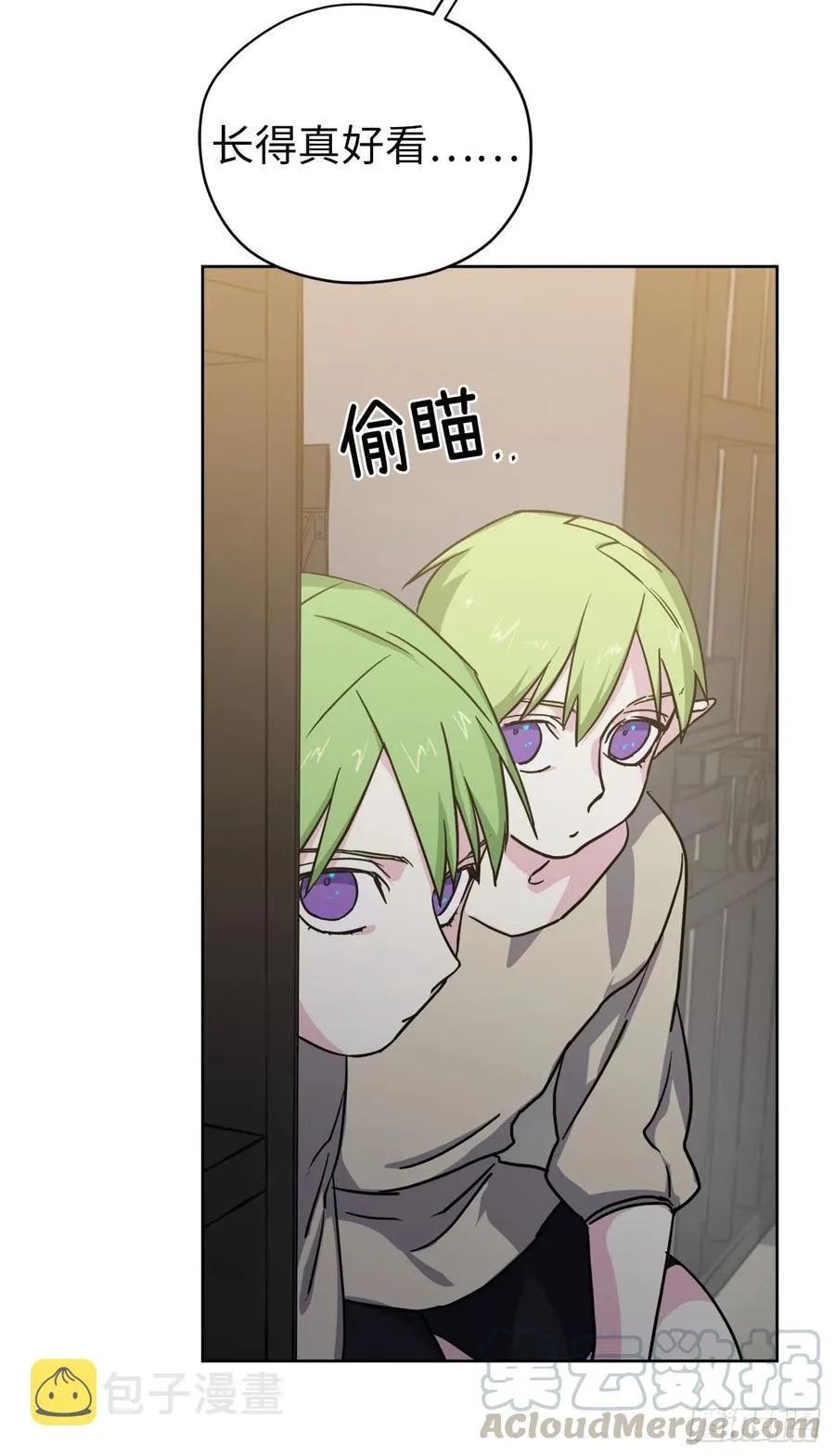102.冒险投喂 第19页