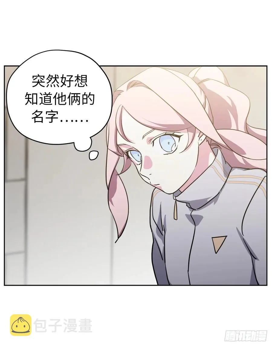 102.冒险投喂 第21页