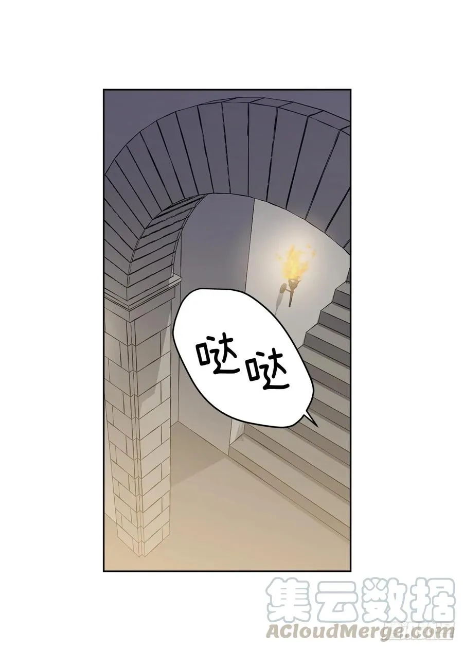 102.冒险投喂 第22页