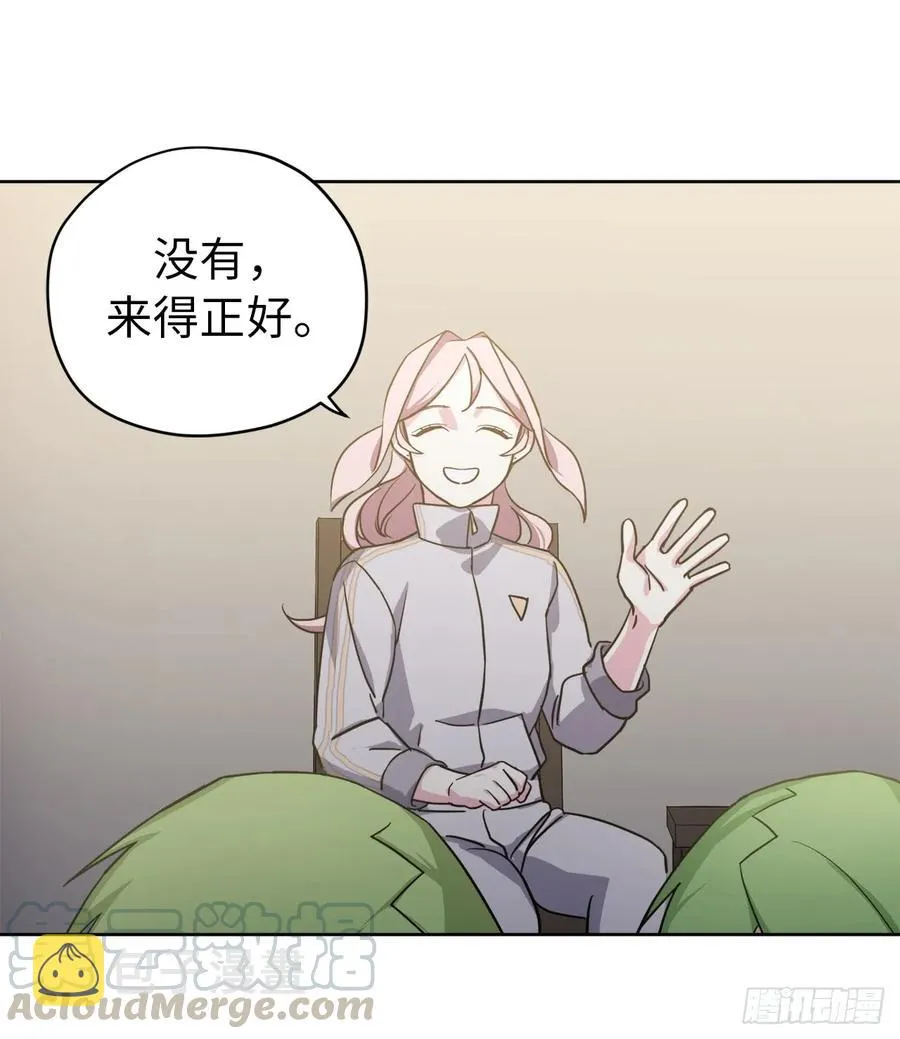 102.冒险投喂 第25页