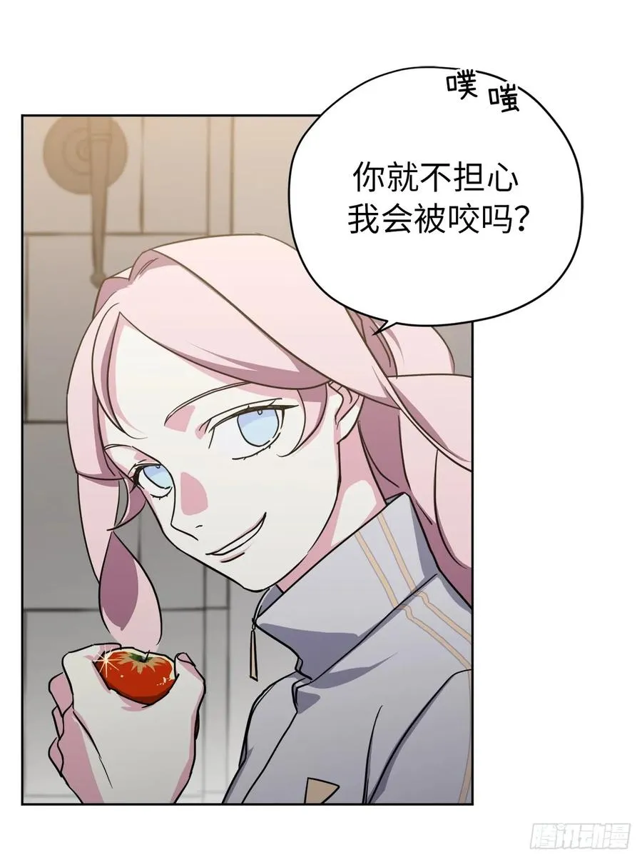 102.冒险投喂 第30页