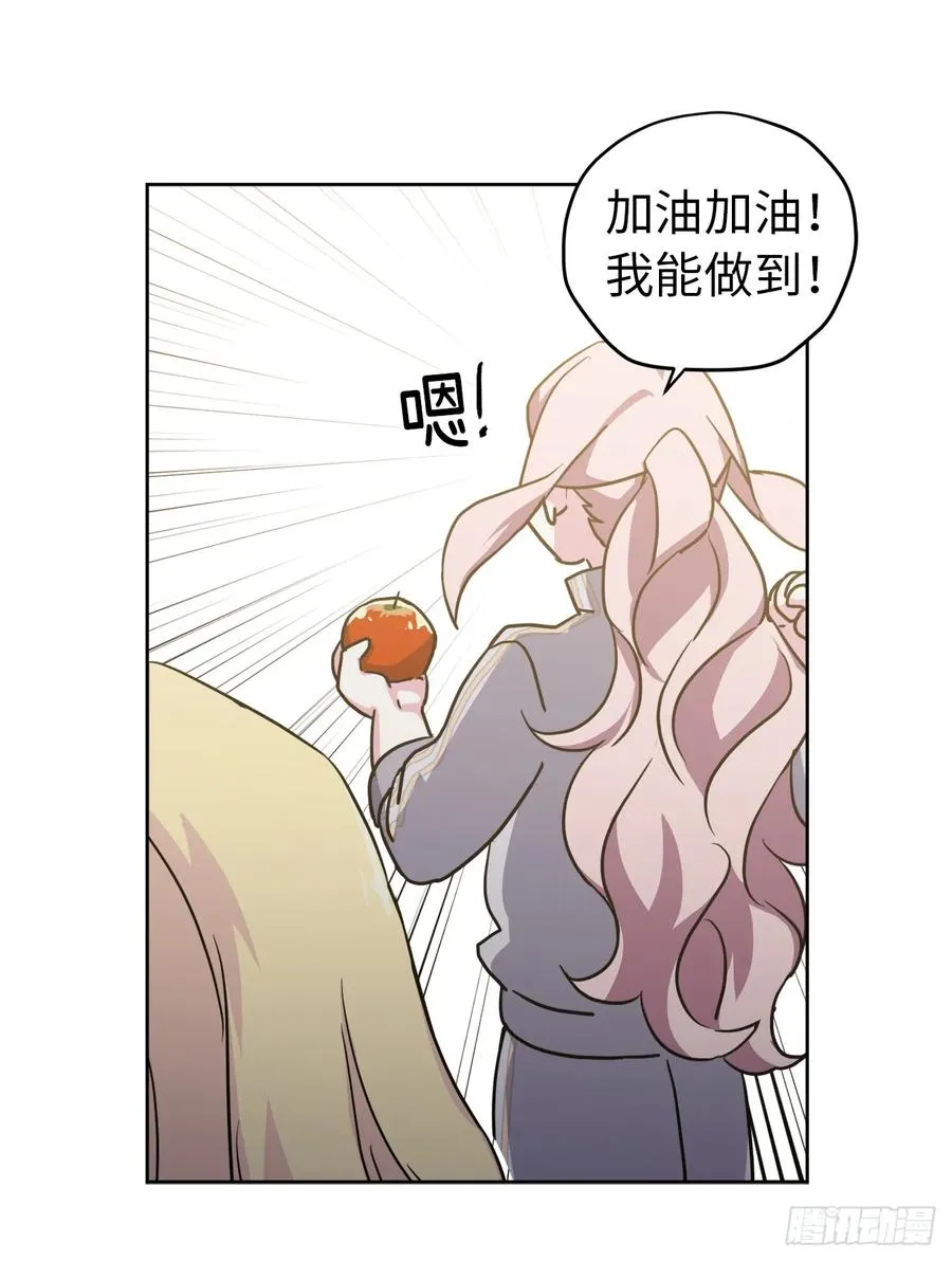 102.冒险投喂 第35页