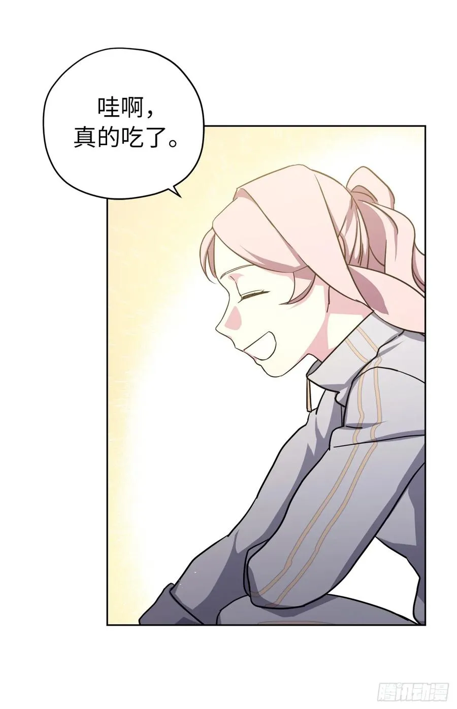 103.粘人的双胞胎 第6页