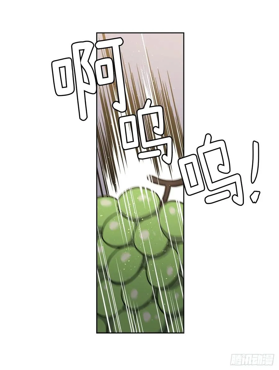 103.粘人的双胞胎 第9页