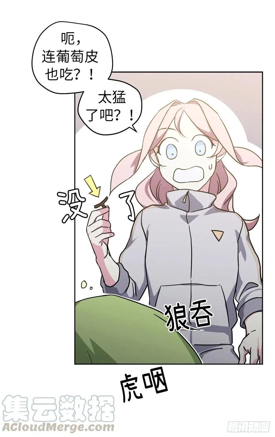 103.粘人的双胞胎 第10页