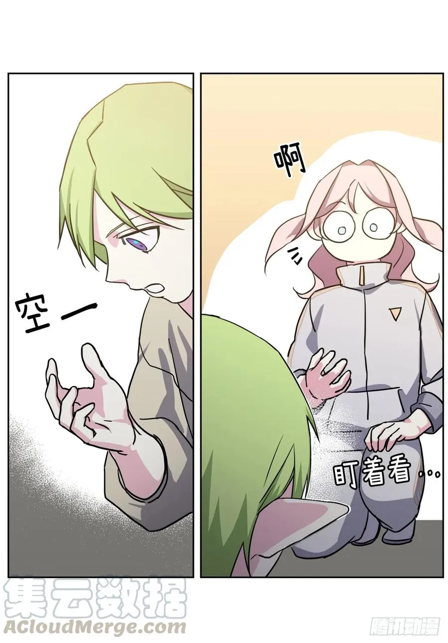 103.粘人的双胞胎 第13页