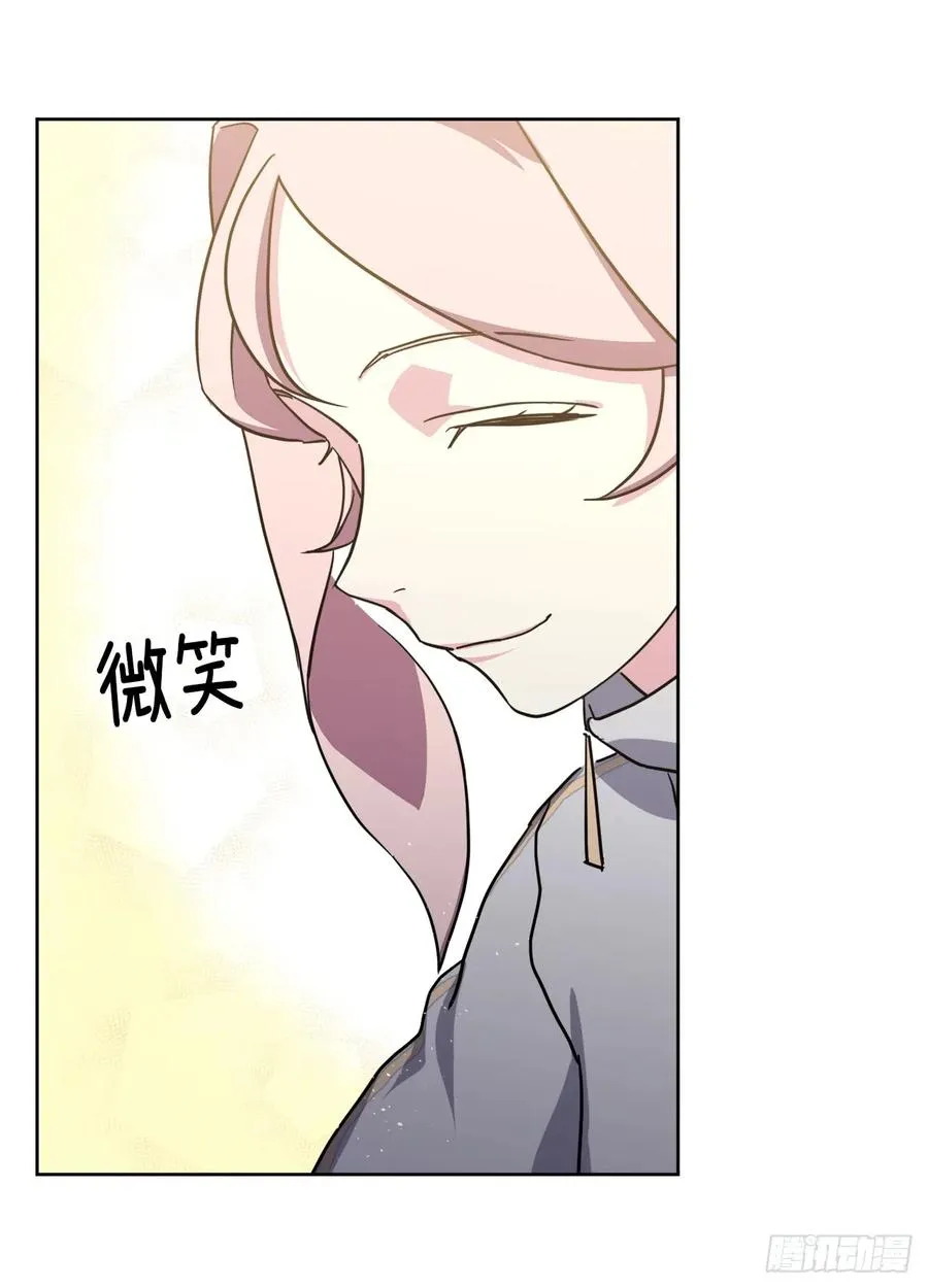 103.粘人的双胞胎 第15页
