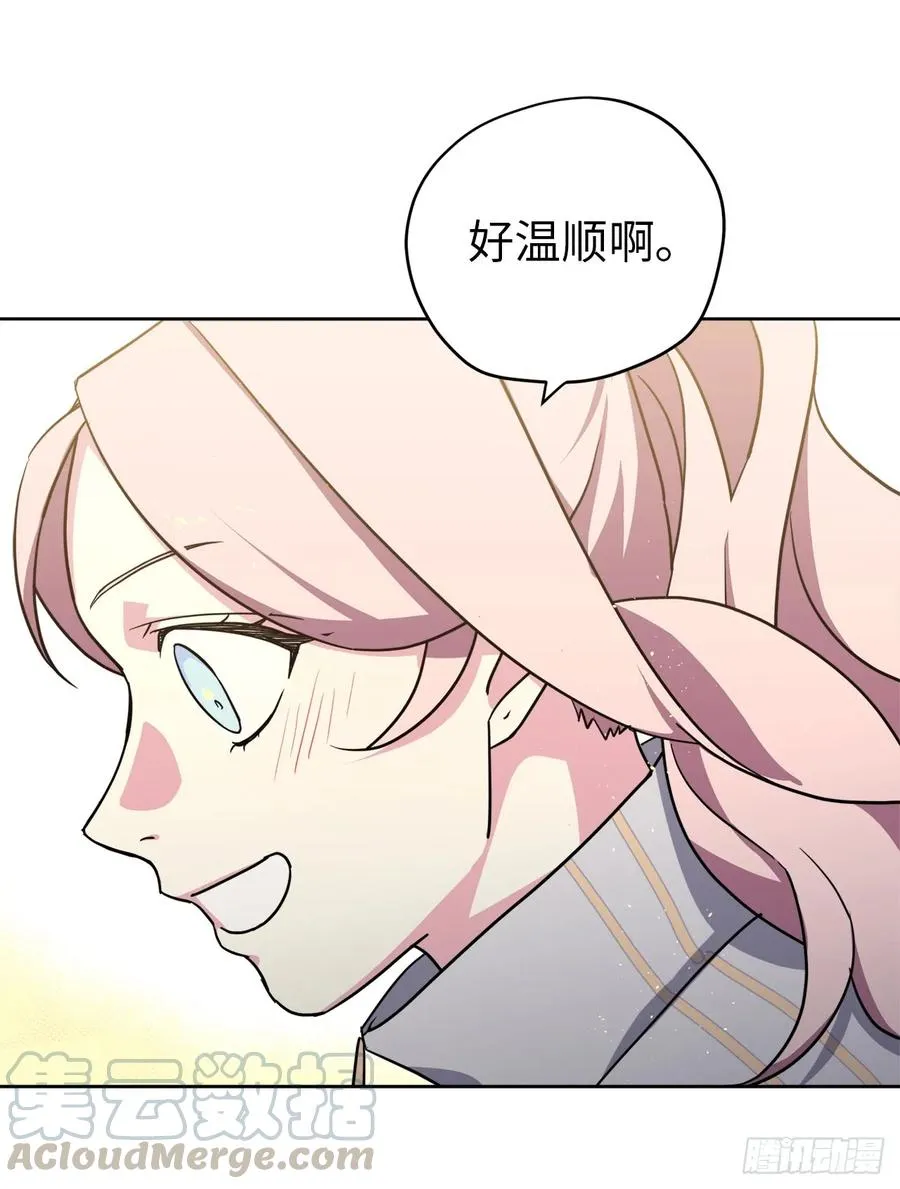 103.粘人的双胞胎 第19页