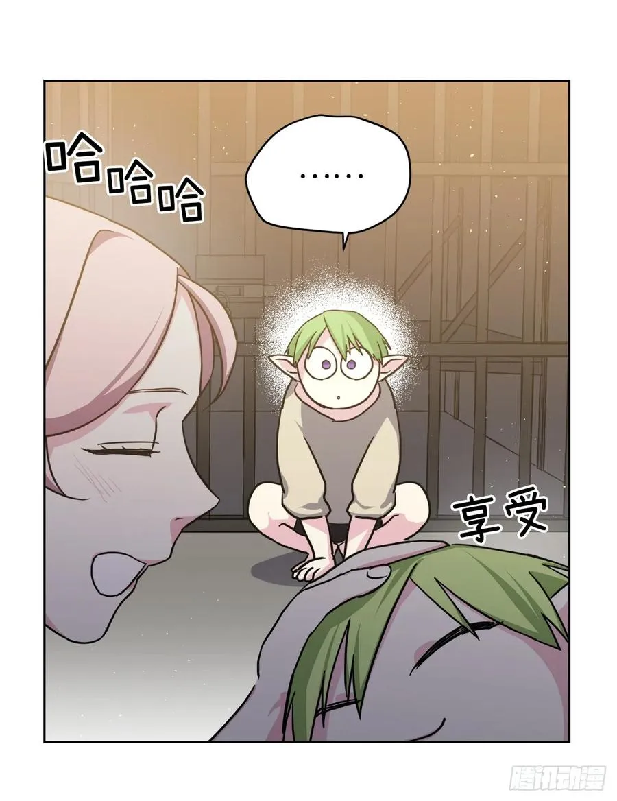 103.粘人的双胞胎 第20页