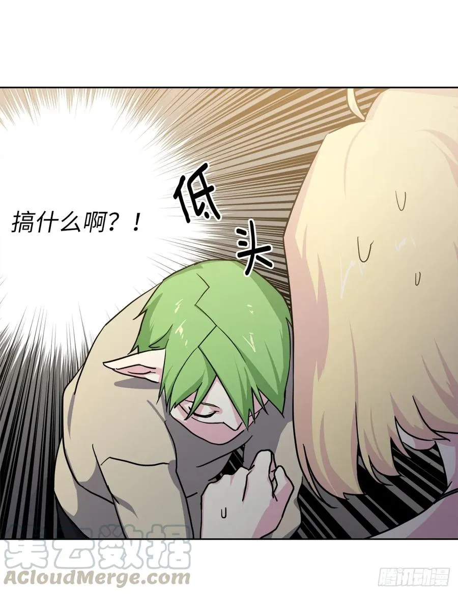 103.粘人的双胞胎 第22页