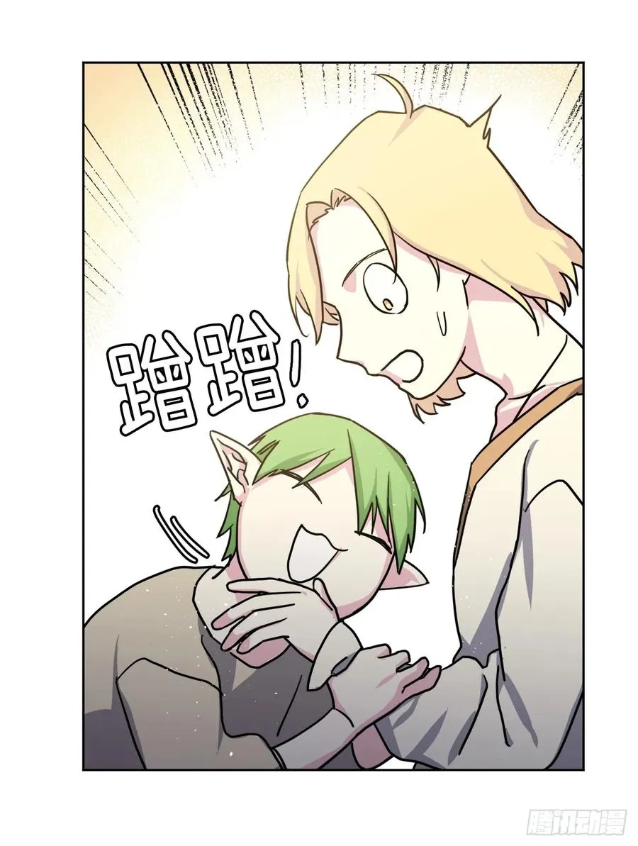 103.粘人的双胞胎 第23页