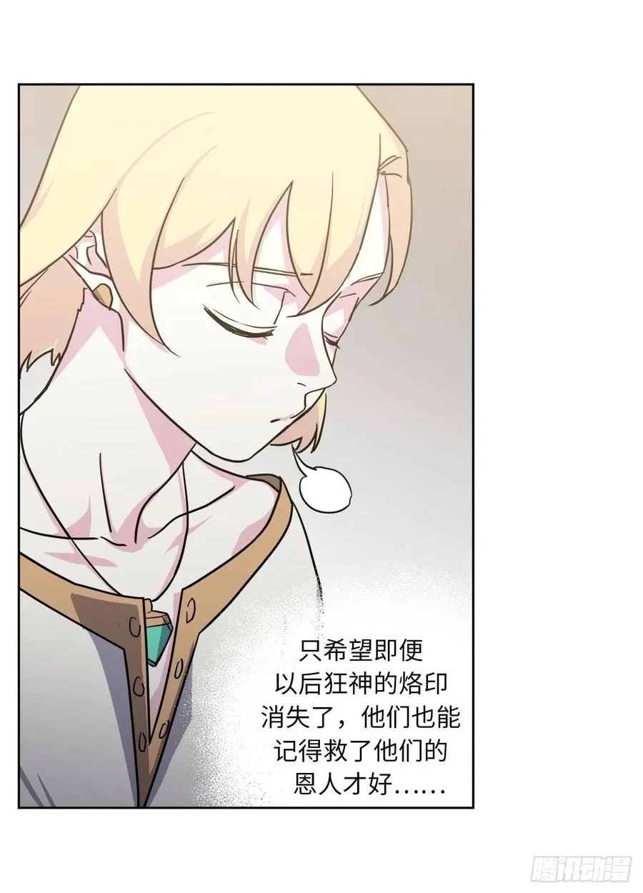 103.粘人的双胞胎 第26页
