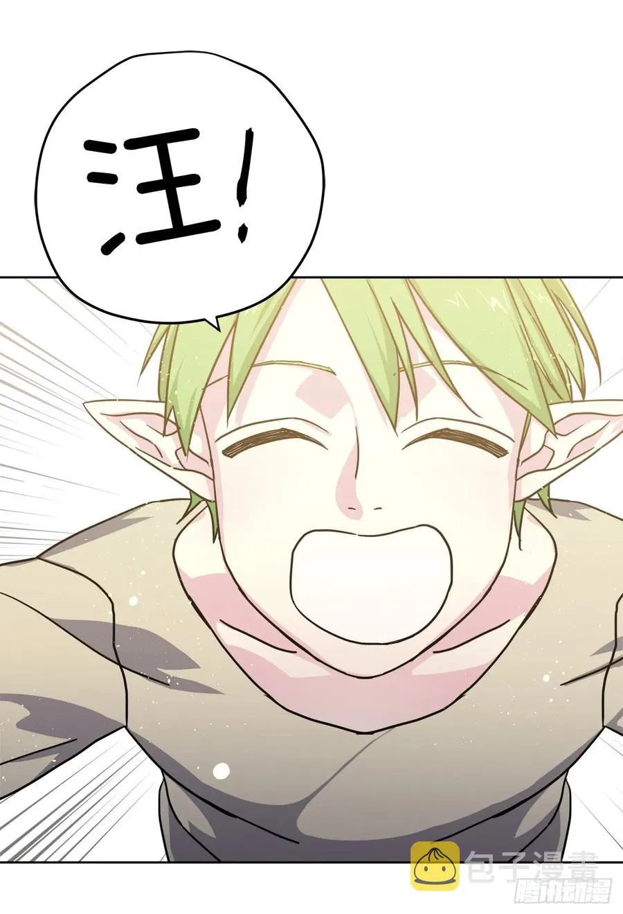 103.粘人的双胞胎 第27页