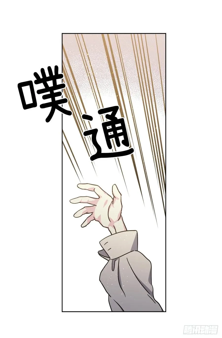103.粘人的双胞胎 第29页