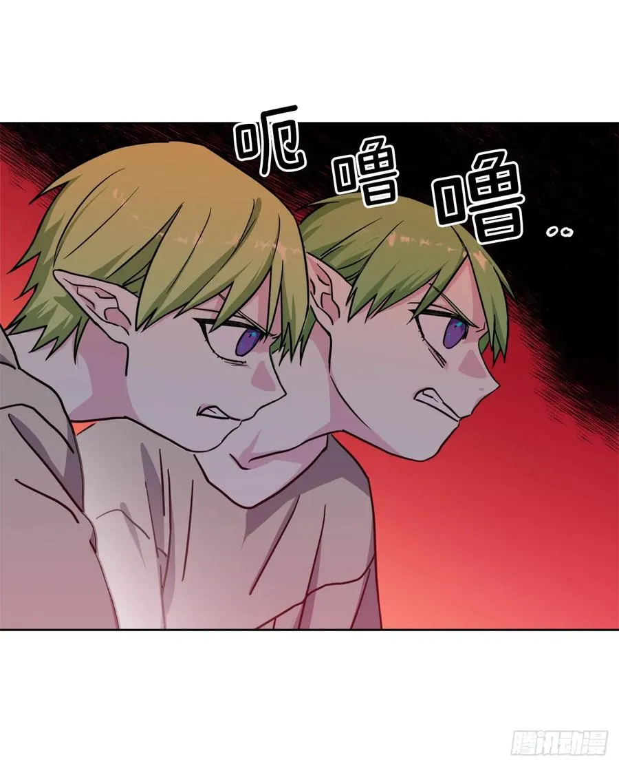 104.选择二个老公的权利 第5页