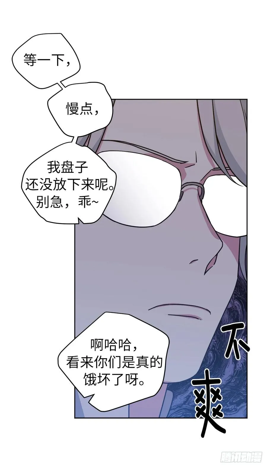 104.选择二个老公的权利 第12页