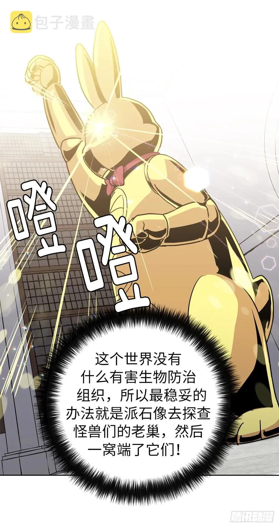 104.选择二个老公的权利 第14页