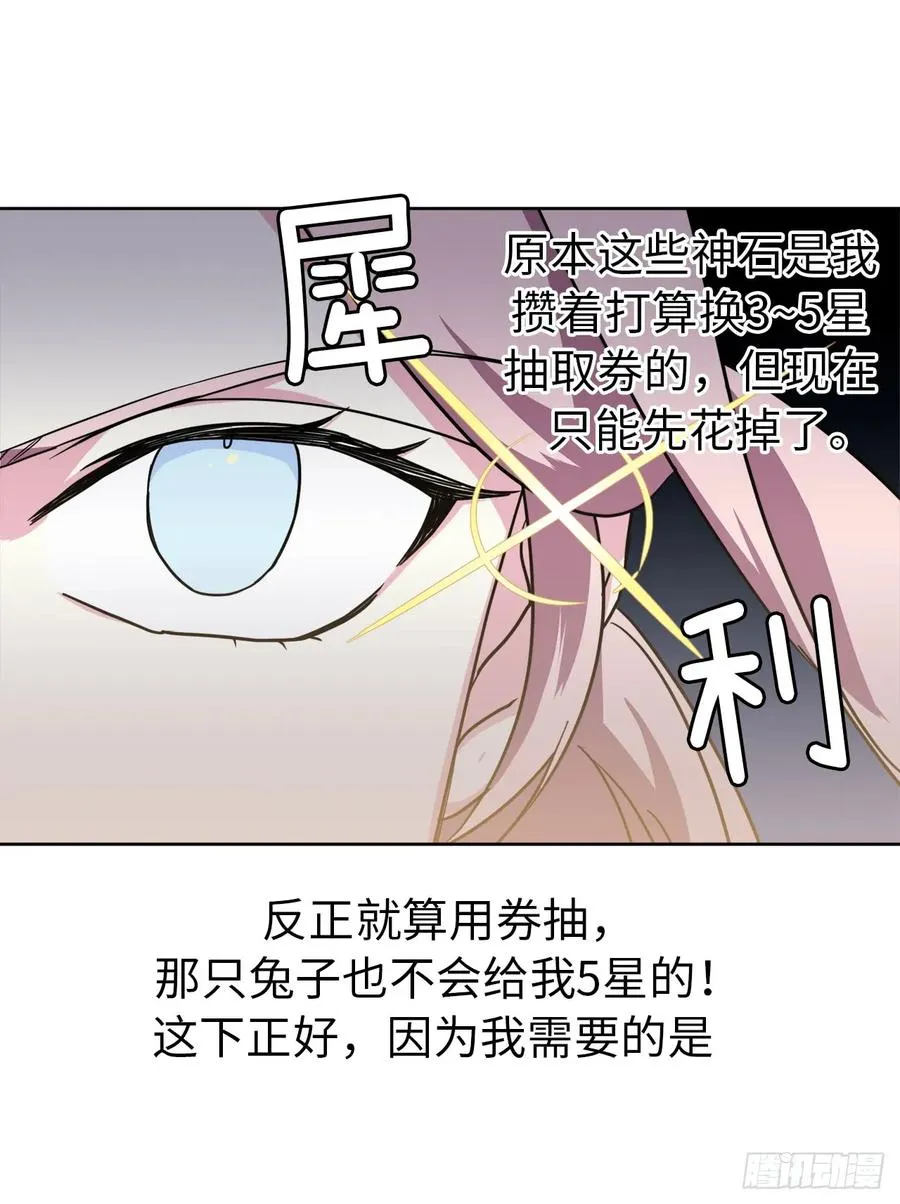 104.选择二个老公的权利 第15页