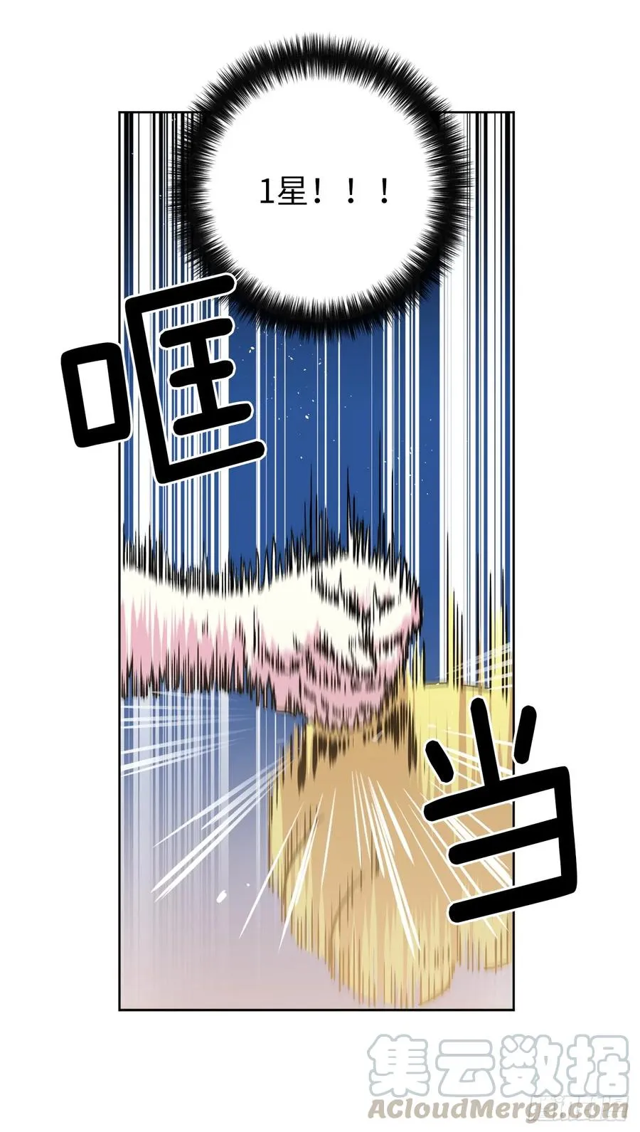 104.选择二个老公的权利 第16页