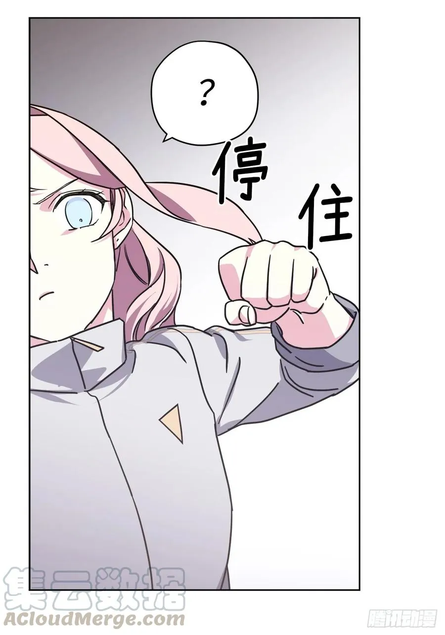 104.选择二个老公的权利 第22页