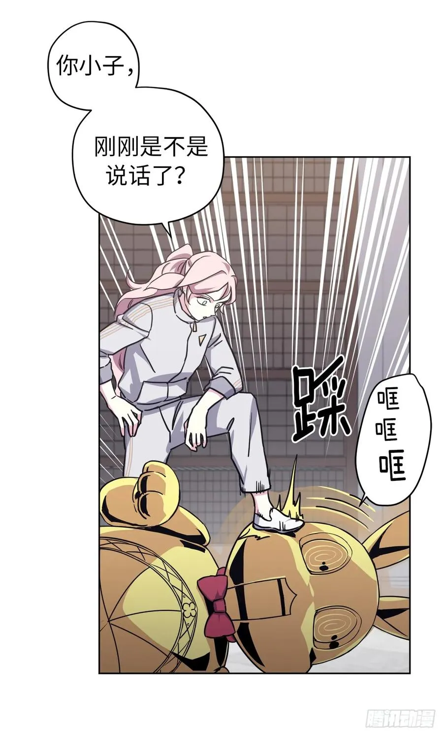 104.选择二个老公的权利 第23页