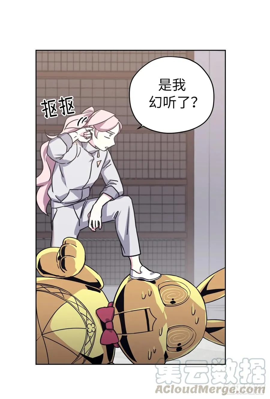 104.选择二个老公的权利 第25页
