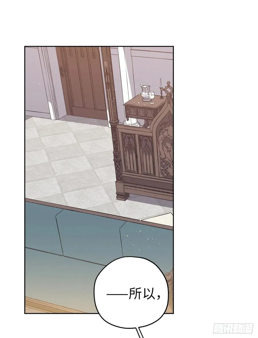 104.选择二个老公的权利 第27页