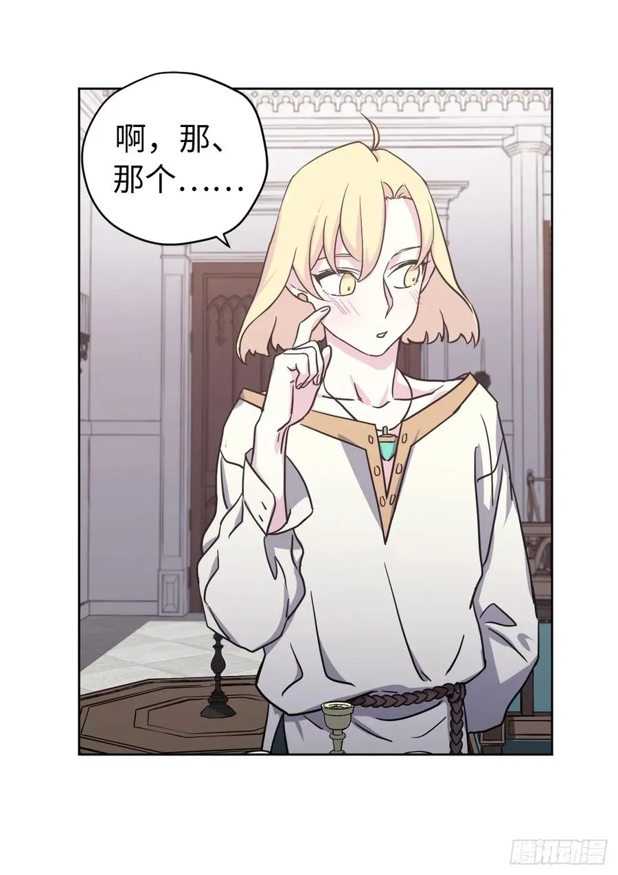 104.选择二个老公的权利 第30页