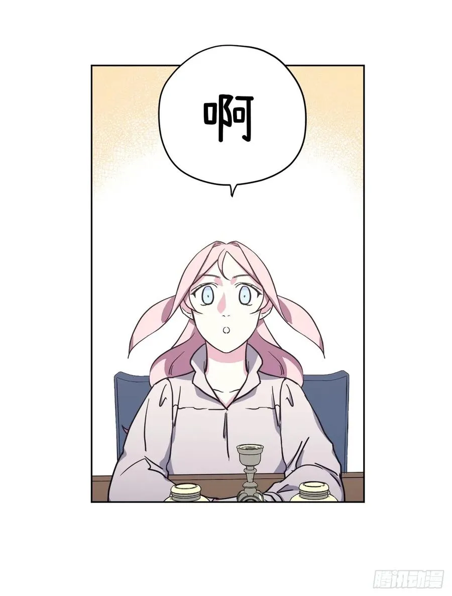 104.选择二个老公的权利 第32页