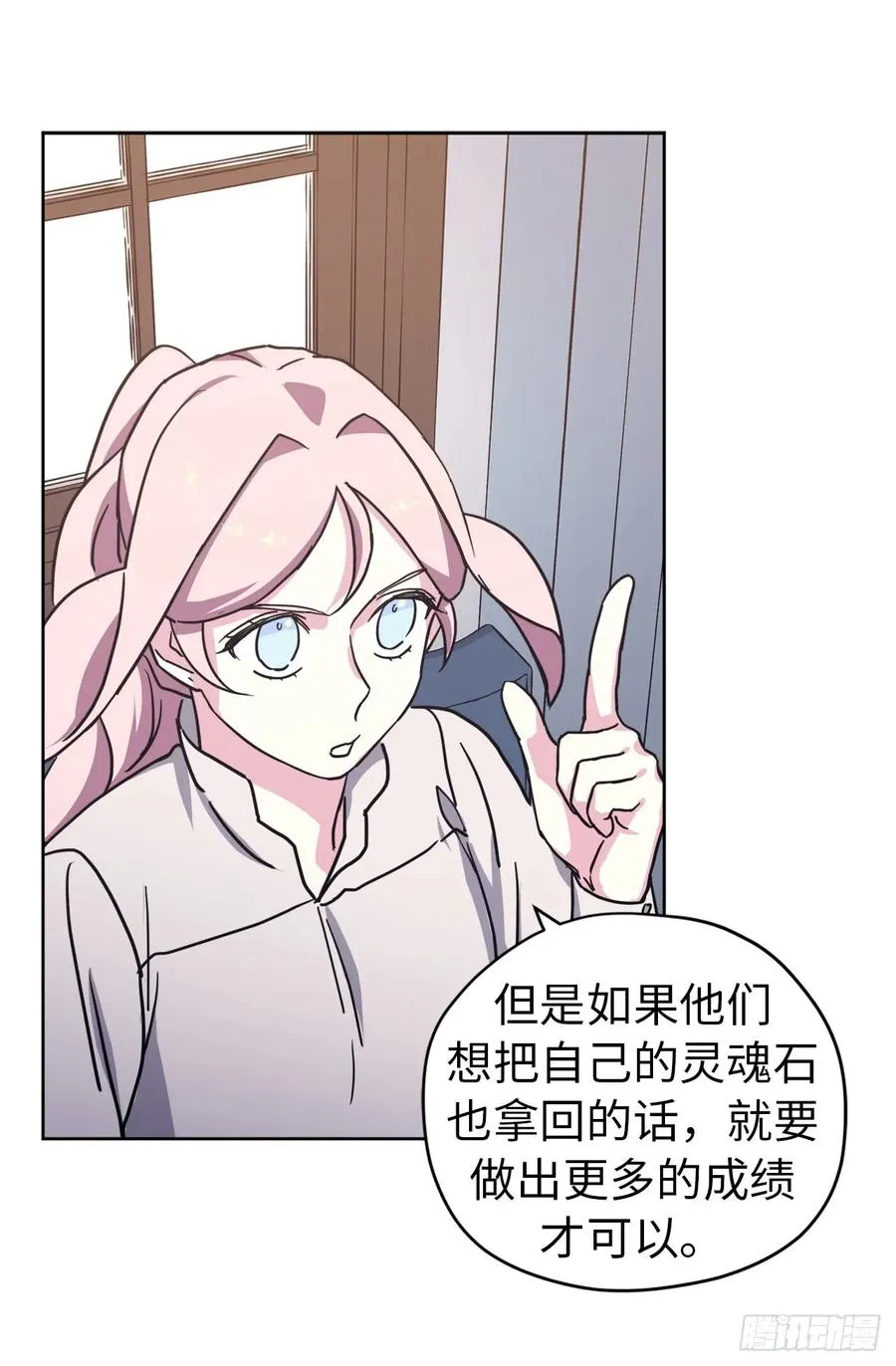 104.选择二个老公的权利 第35页