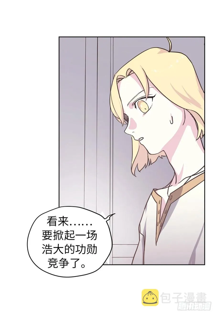104.选择二个老公的权利 第36页