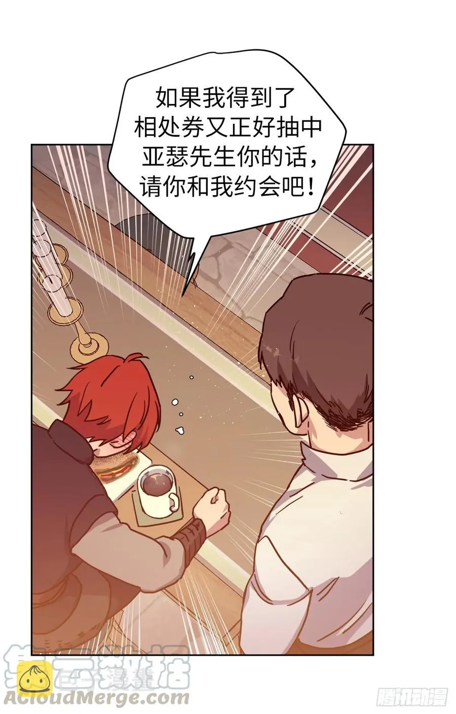 104.选择二个老公的权利 第40页