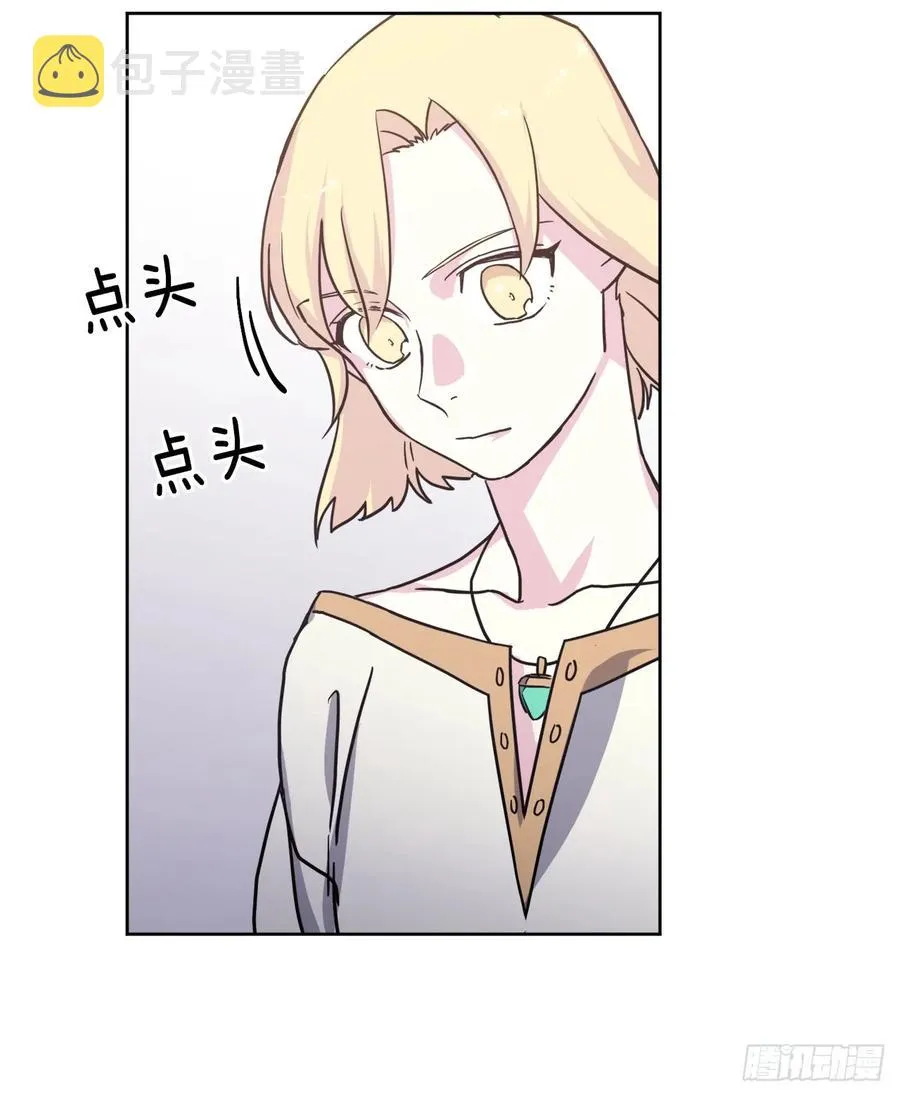 105.这算告白吗 第3页
