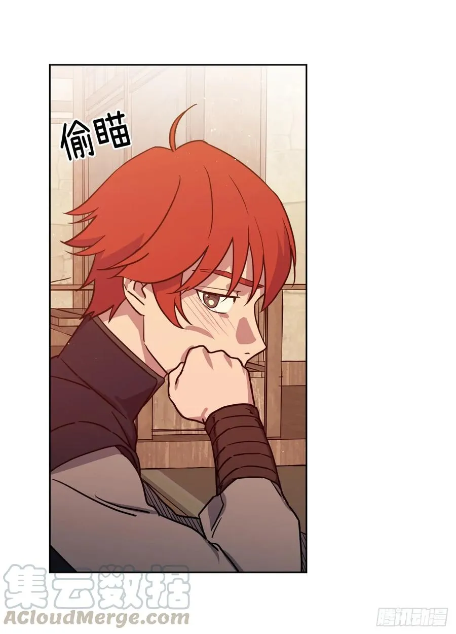 105.这算告白吗 第7页