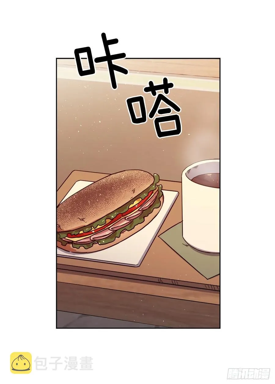 105.这算告白吗 第9页