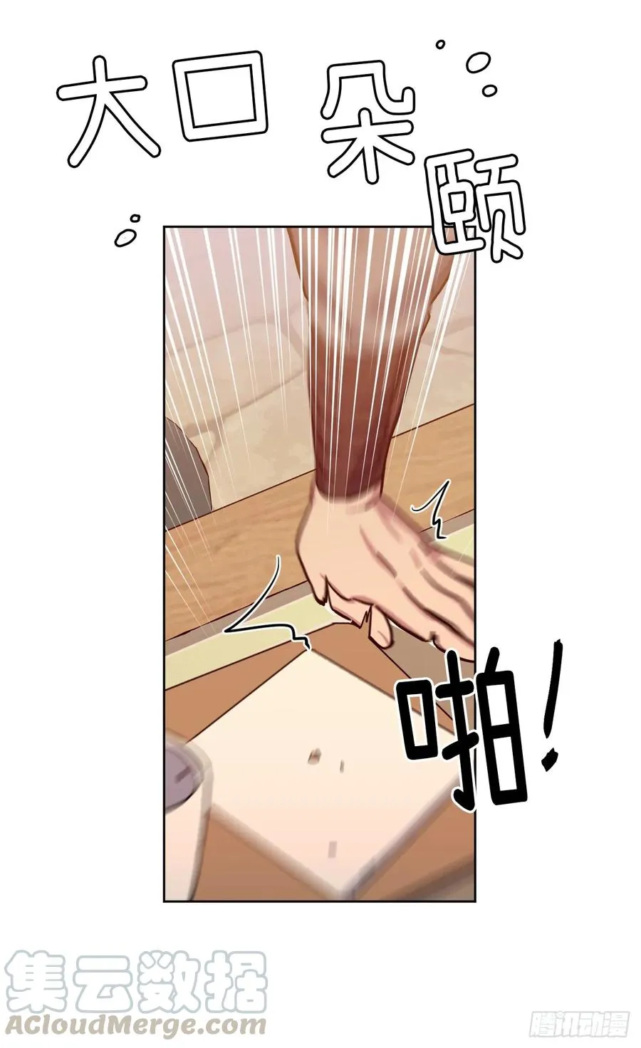 105.这算告白吗 第22页