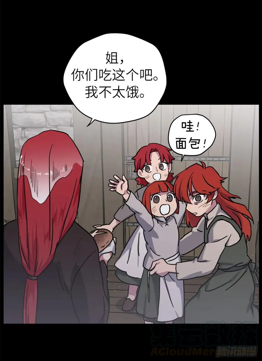 105.这算告白吗 第28页