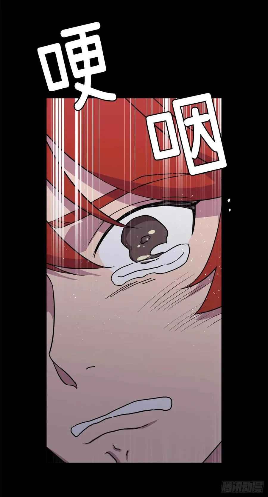 105.这算告白吗 第29页