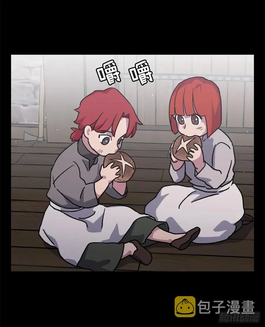 105.这算告白吗 第30页
