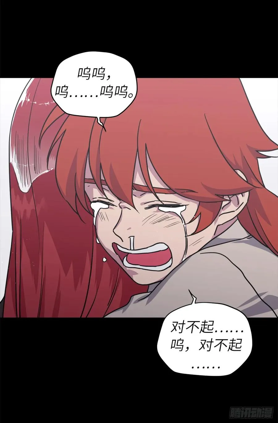 105.这算告白吗 第32页