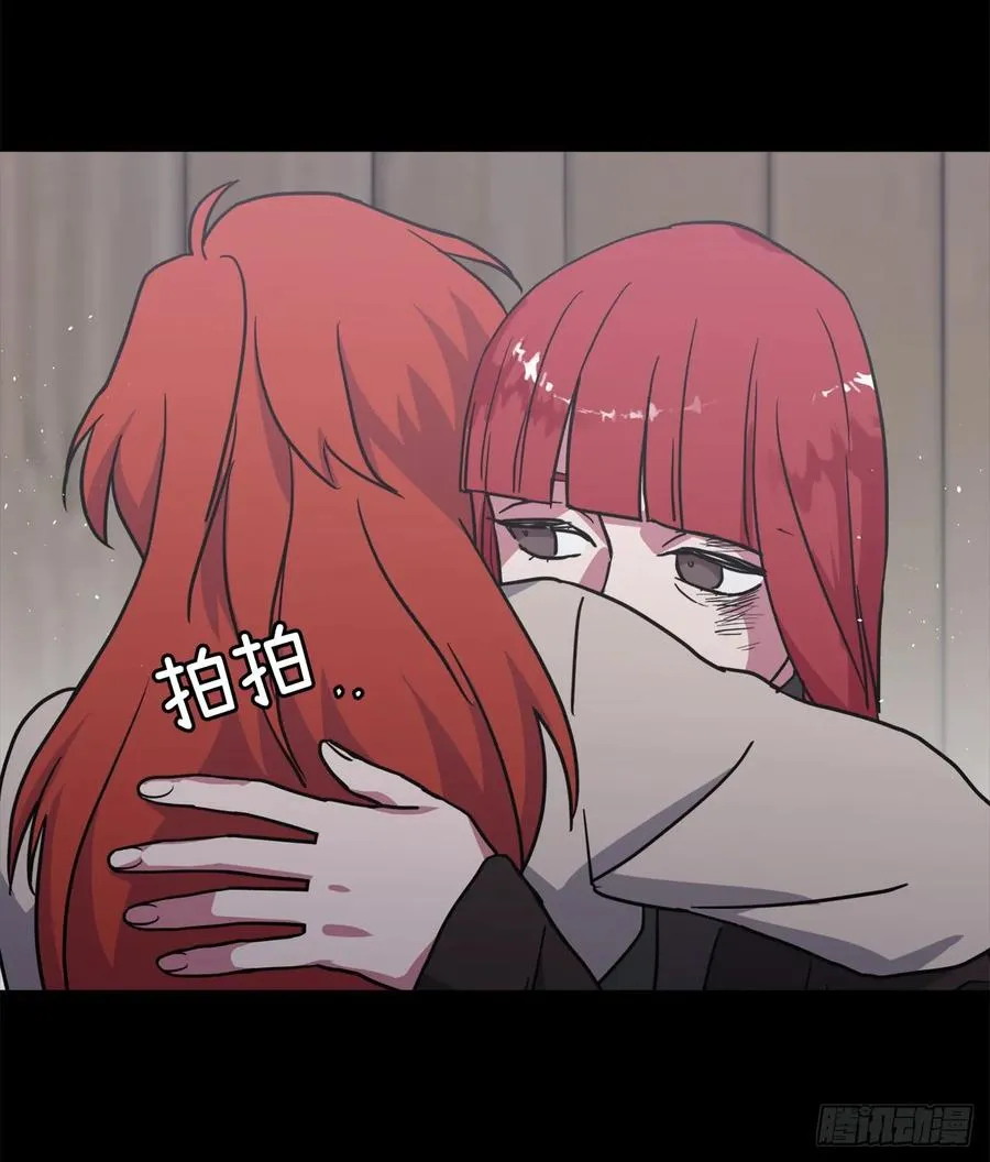 105.这算告白吗 第33页