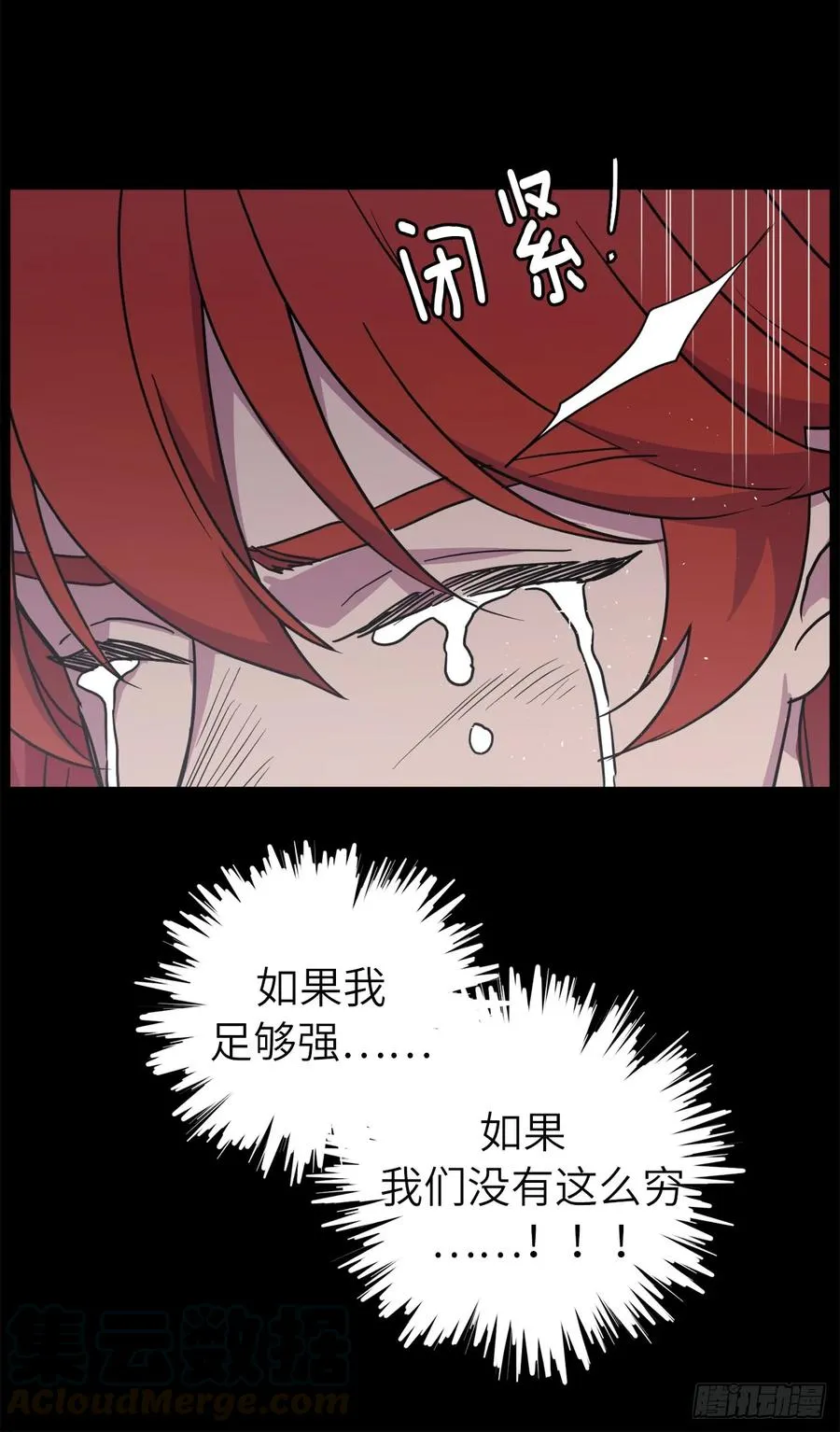 105.这算告白吗 第34页