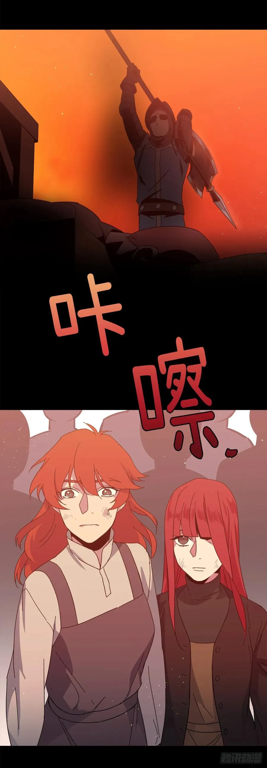 105.这算告白吗 第36页