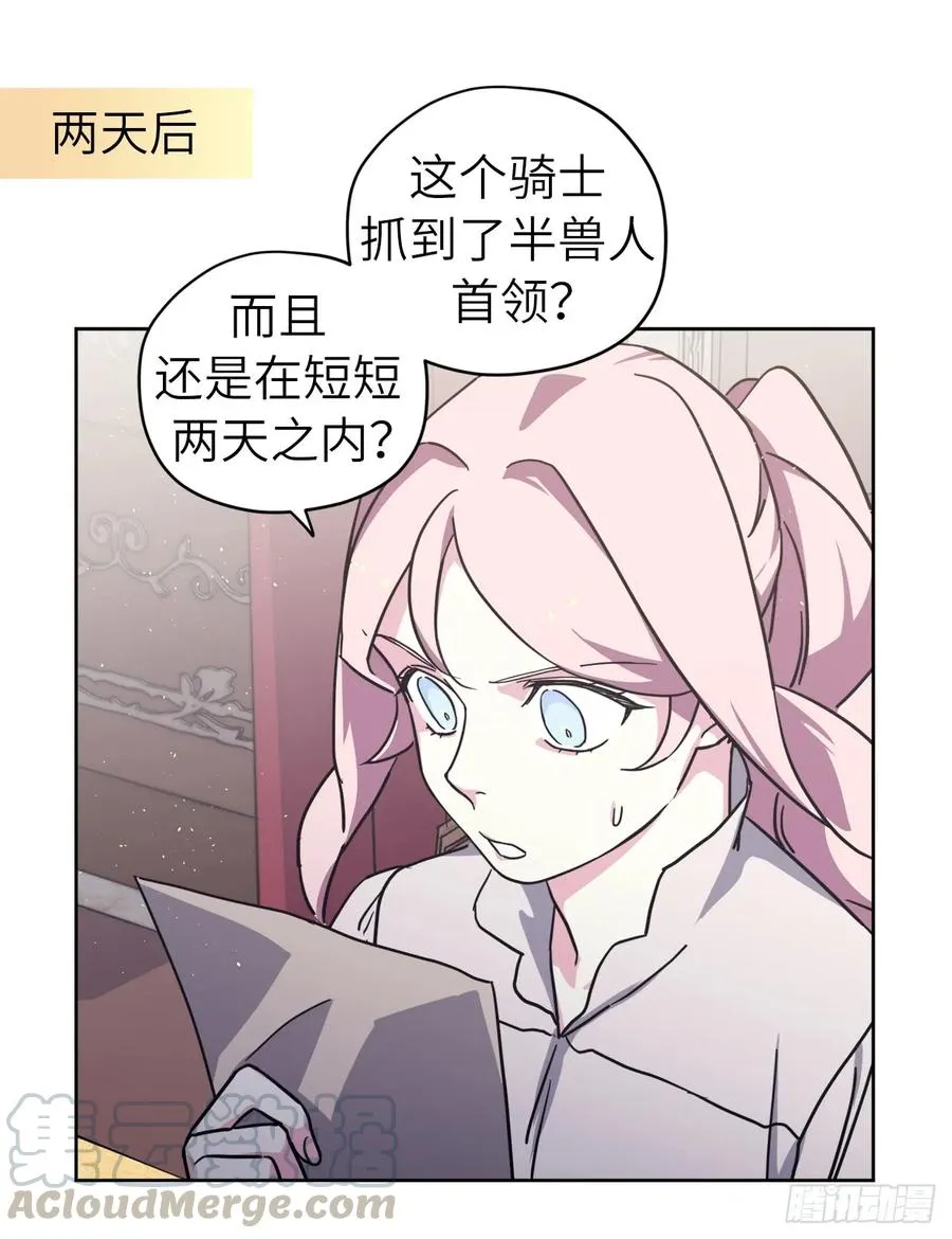 105.这算告白吗 第40页