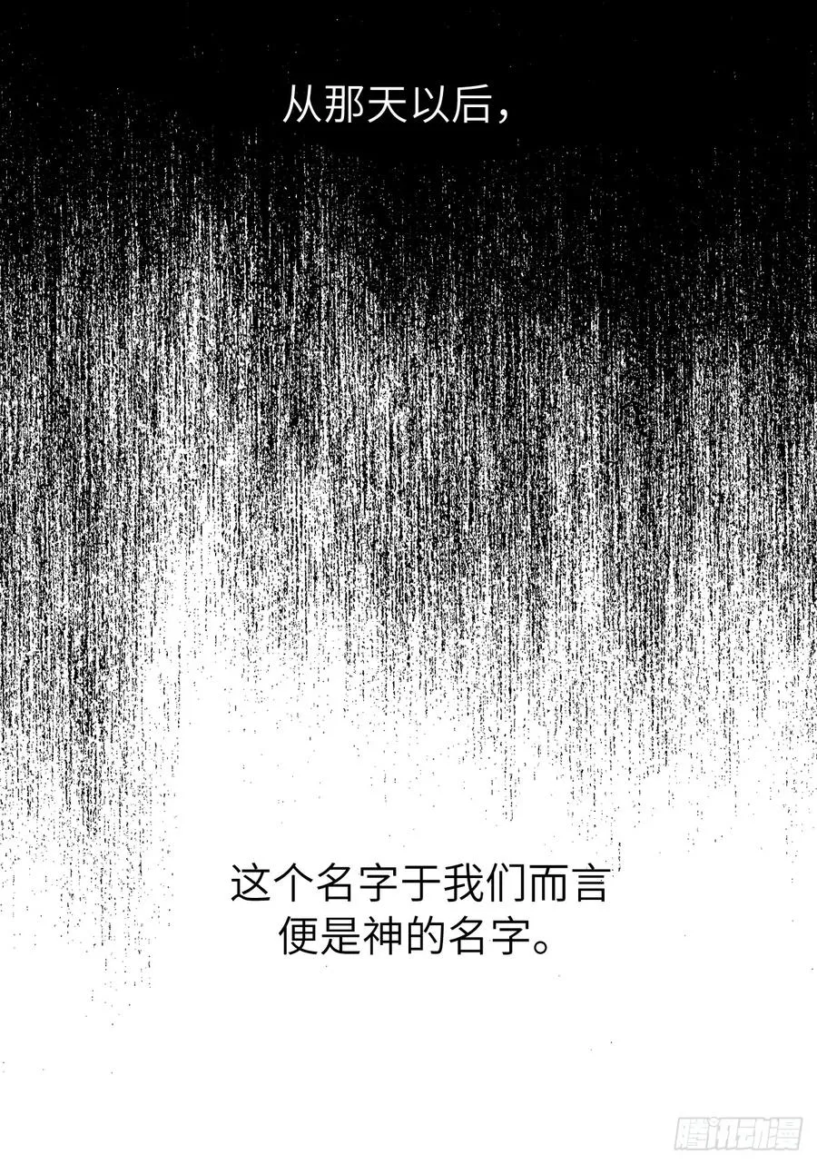 106.支配多个男人的规矩 第3页